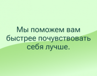 Разрыв и отслоение сетчатки | Hila
